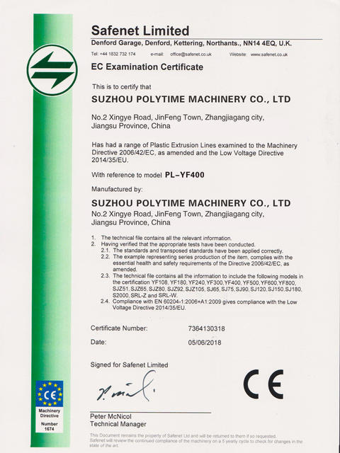 Extrusion Certificate